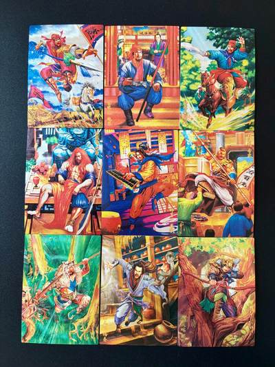 NO.25 好又多金牌大场，新年专场（下）马到成功，万事亨通！每周一站式配齐，方便凑单！（周6晚9点截拍，卖家送拍0抽成！） - 奇点 粗闪 水浒 第4弹 一9张