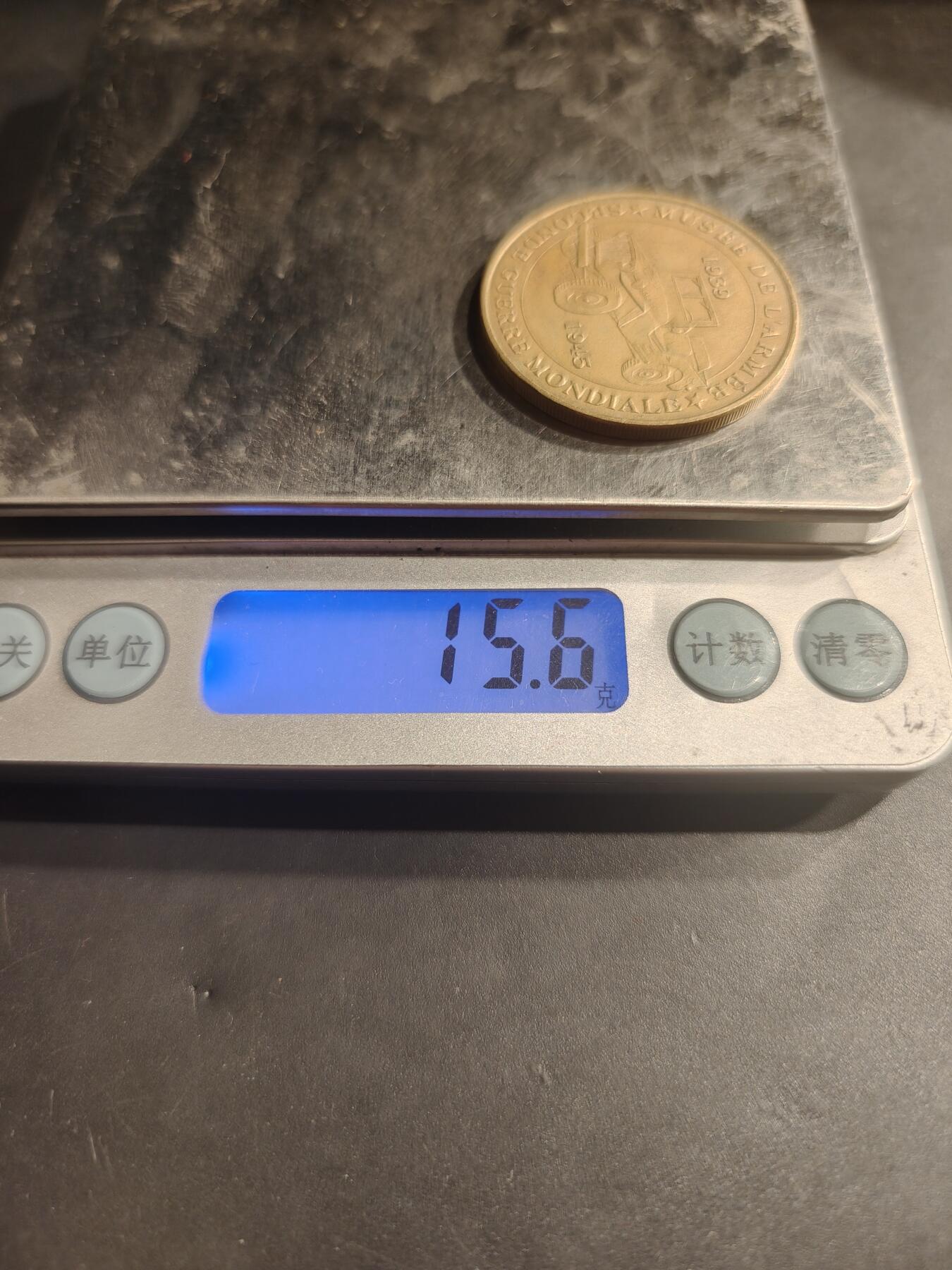 老王徽章第184期 法国2008年巴黎荣军院二战军事展厅纪念章     直径33mm    重量15.6g