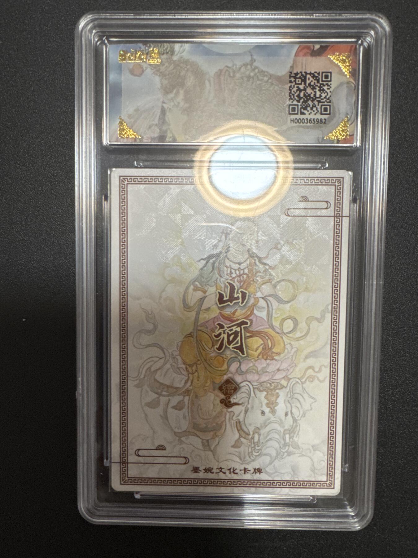 NO.25 好又多金牌大场，新年专场（下）马到成功，万事亨通！每周一站式配齐，方便凑单！（周6晚9点截拍，卖家送拍0抽成！） 墨婉 山河 普贤菩萨 粗闪 10G+