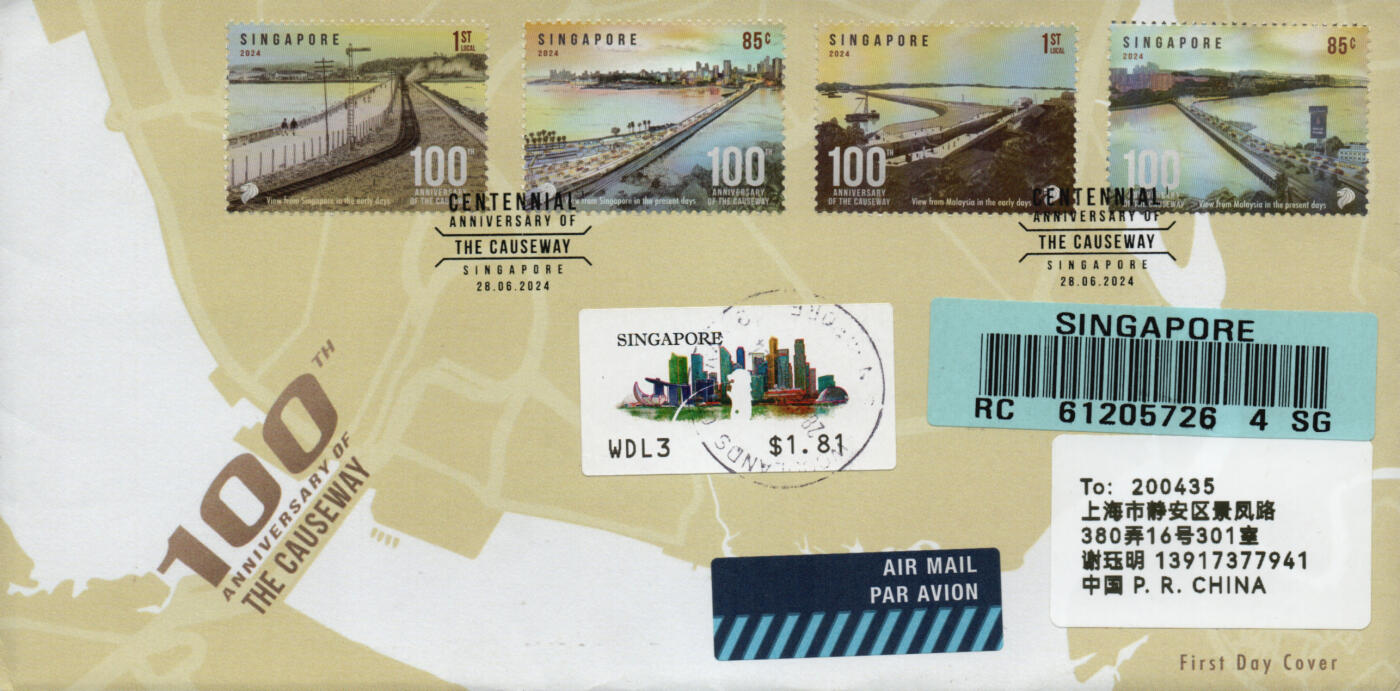 2026年03月01日19:30海外、大陆、澳门、香港邮政精品首日实寄封拍卖专场 2024新加坡《新加坡庆祝柔佛长堤启用 100 周年》官封首日实寄封