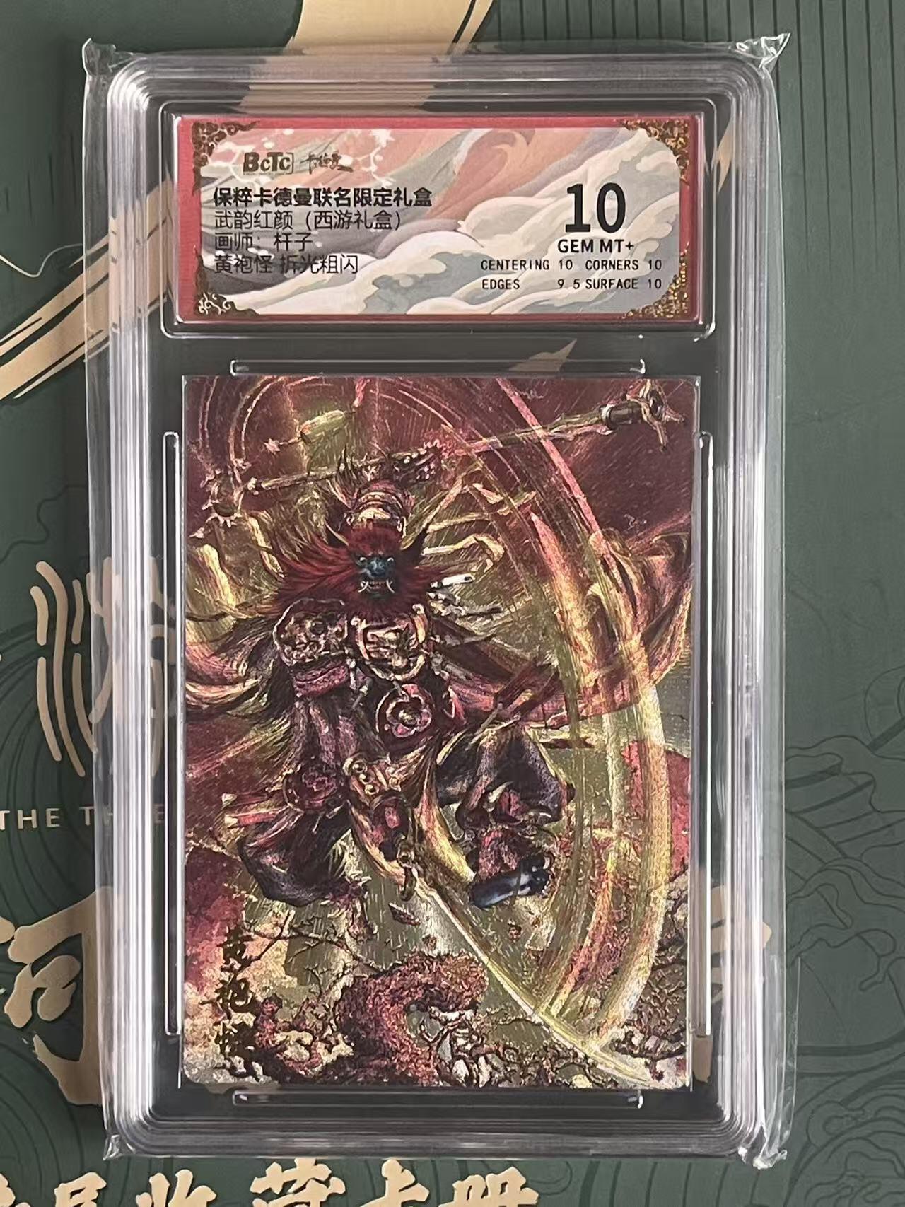 NO.25 好又多金牌大场，新年专场（下）马到成功，万事亨通！每周一站式配齐，方便凑单！（周6晚9点截拍，卖家送拍0抽成！）