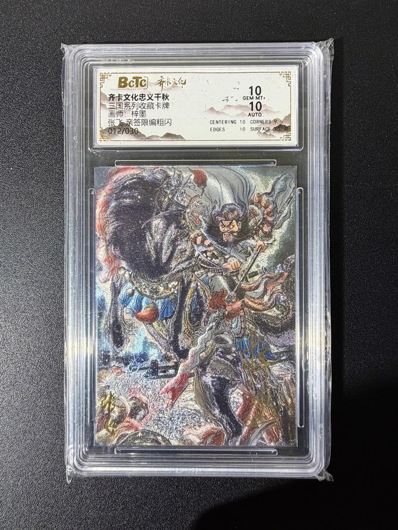 NO.25 好又多金牌大场，新年专场（下）马到成功，万事亨通！每周一站式配齐，方便凑单！（周6晚9点截拍，卖家送拍0抽成！）