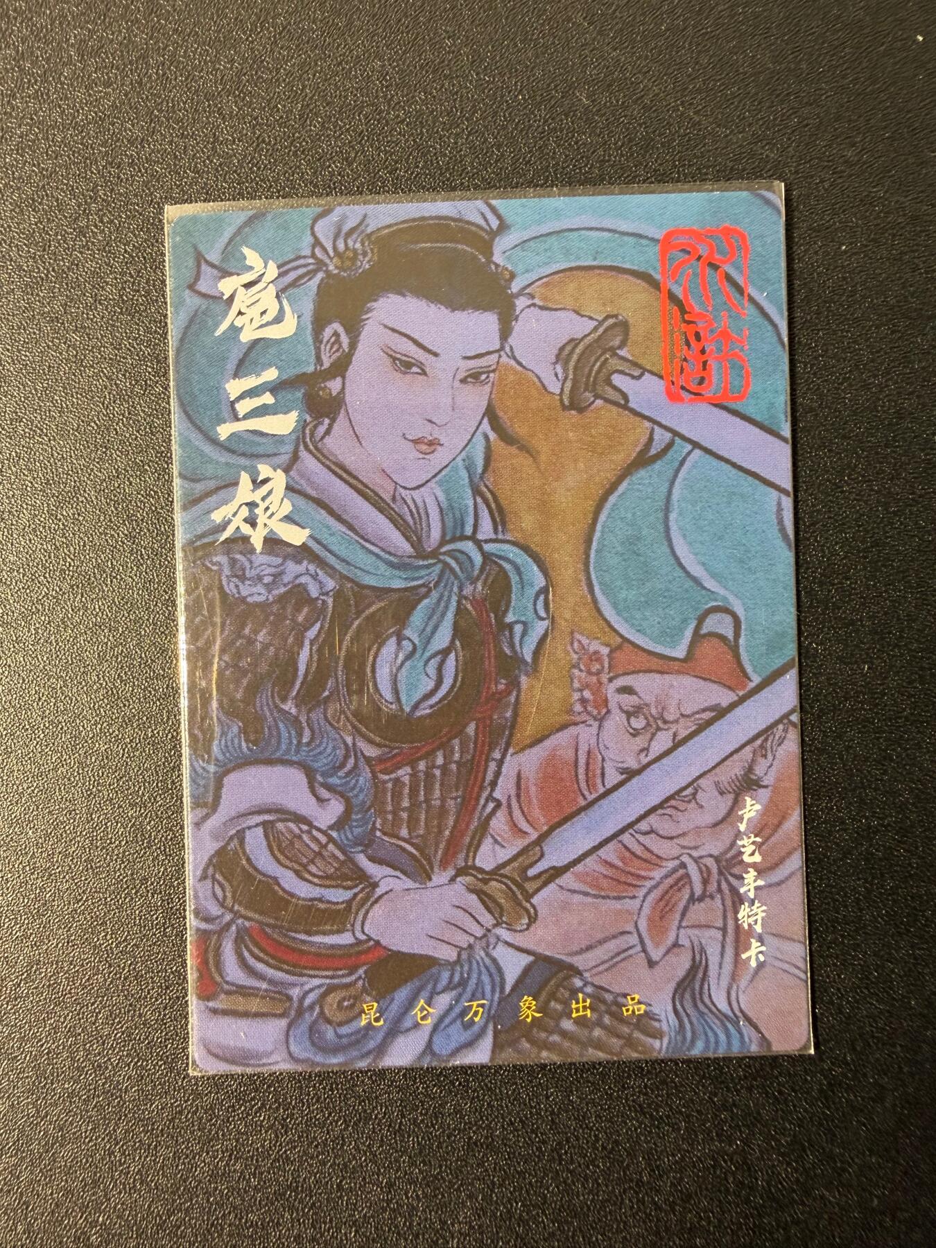 NO.25 好又多金牌大场，新年专场（下）马到成功，万事亨通！每周一站式配齐，方便凑单！（周6晚9点截拍，卖家送拍0抽成！）