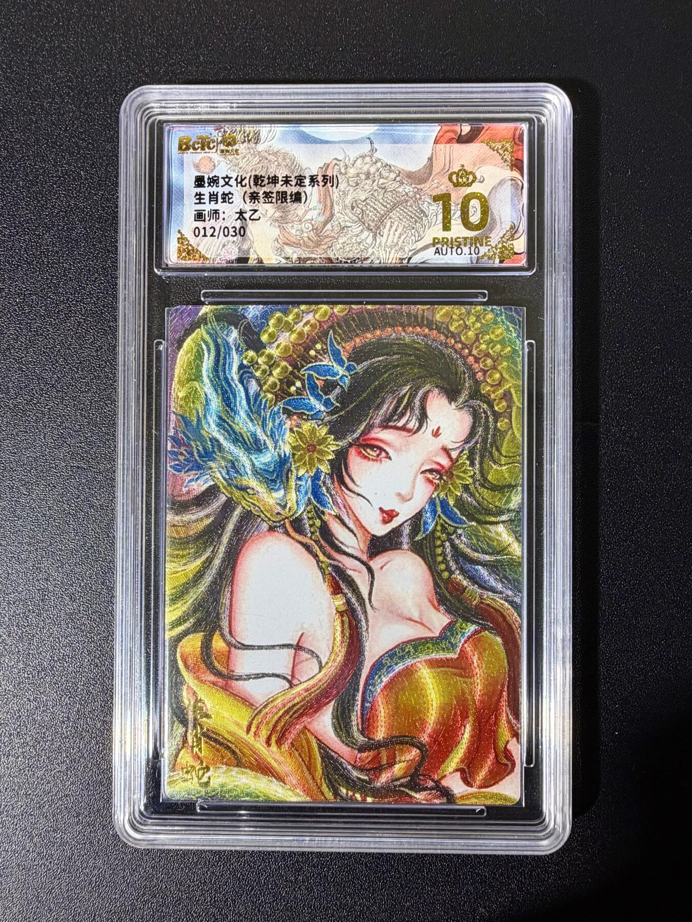 NO.25 好又多金牌大场，新年专场（下）马到成功，万事亨通！每周一站式配齐，方便凑单！（周6晚9点截拍，卖家送拍0抽成！）