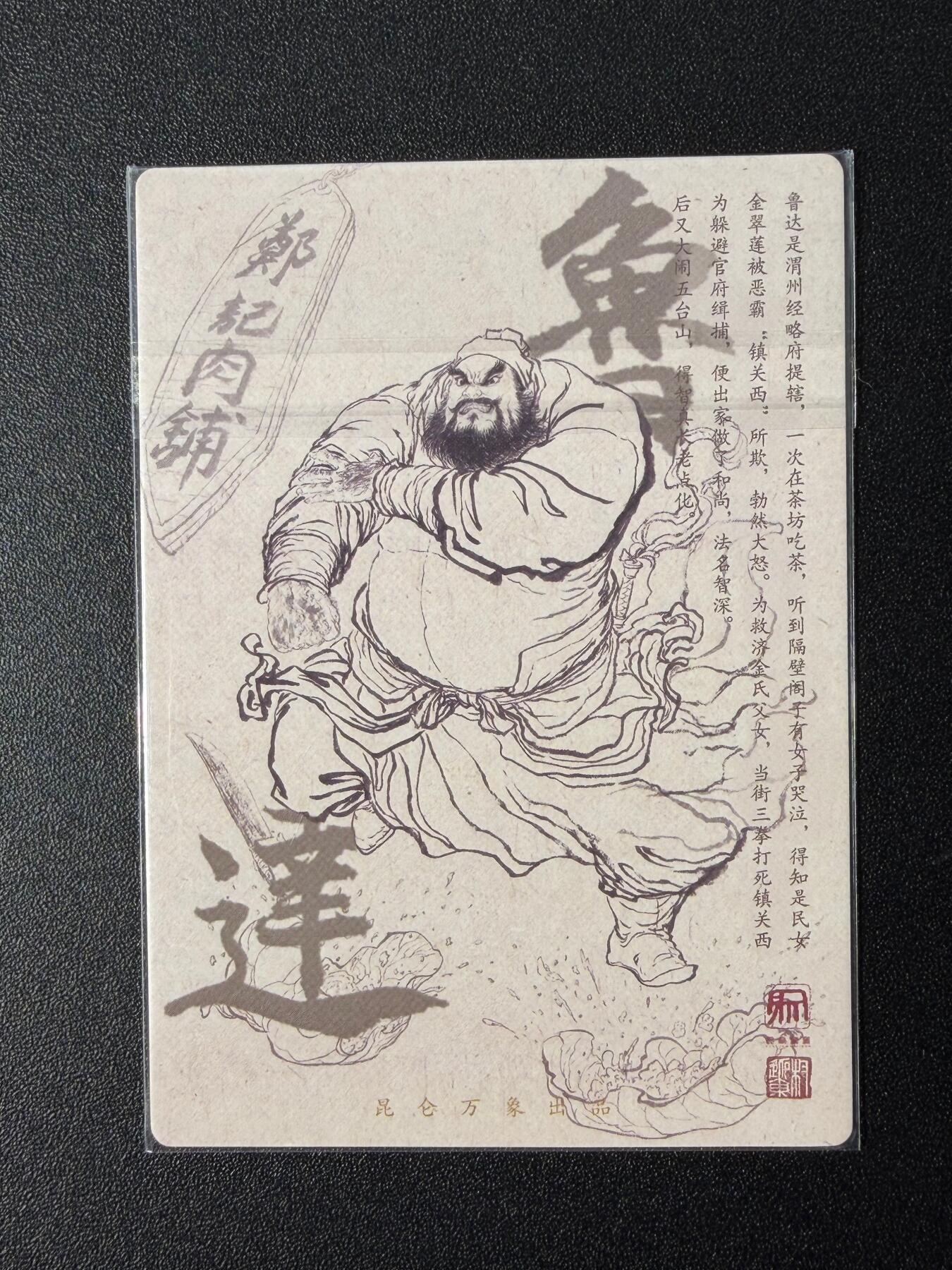 NO.25 好又多金牌大场，新年专场（下）马到成功，万事亨通！每周一站式配齐，方便凑单！（周6晚9点截拍，卖家送拍0抽成！）