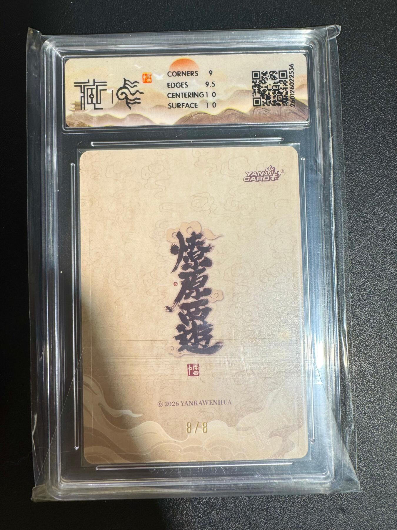 NO.25 好又多金牌大场，新年专场（下）马到成功，万事亨通！每周一站式配齐，方便凑单！（周6晚9点截拍，卖家送拍0抽成！）