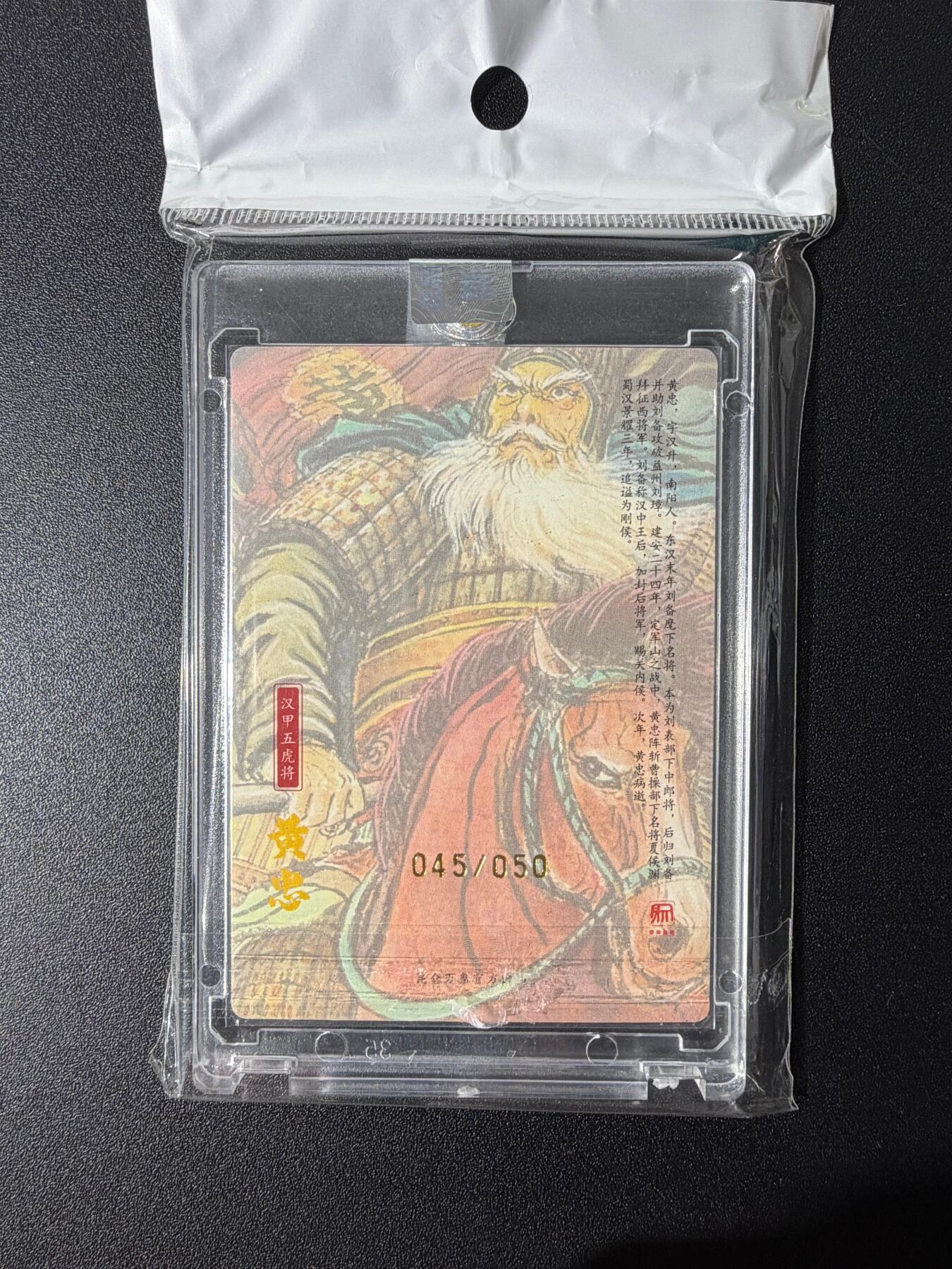 NO.25 好又多金牌大场，新年专场（下）马到成功，万事亨通！每周一站式配齐，方便凑单！（周6晚9点截拍，卖家送拍0抽成！）