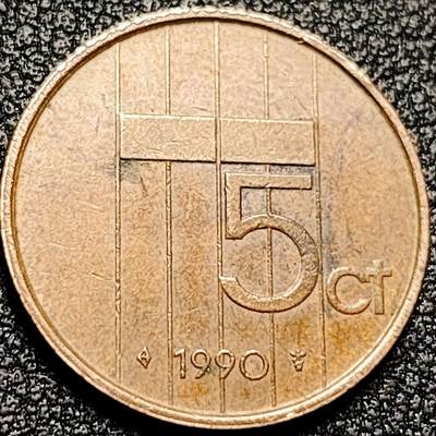 泉币菌-第197场- 新年快乐 新年第5场 本场拍品多 请提前出价 - 1990年 荷兰王国5分铜币 贝娅特丽克丝女王 21mm