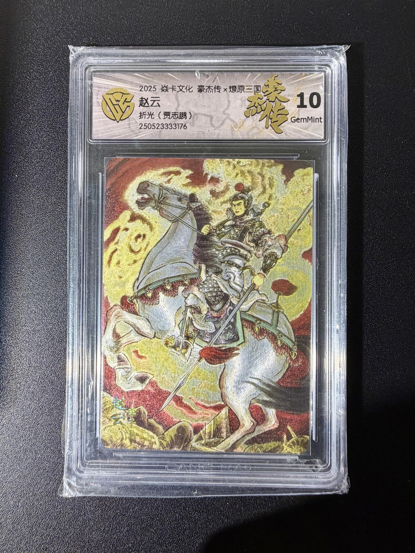 NO.25 好又多金牌大场，新年专场（下）马到成功，万事亨通！每周一站式配齐，方便凑单！（周6晚9点截拍，卖家送拍0抽成！）