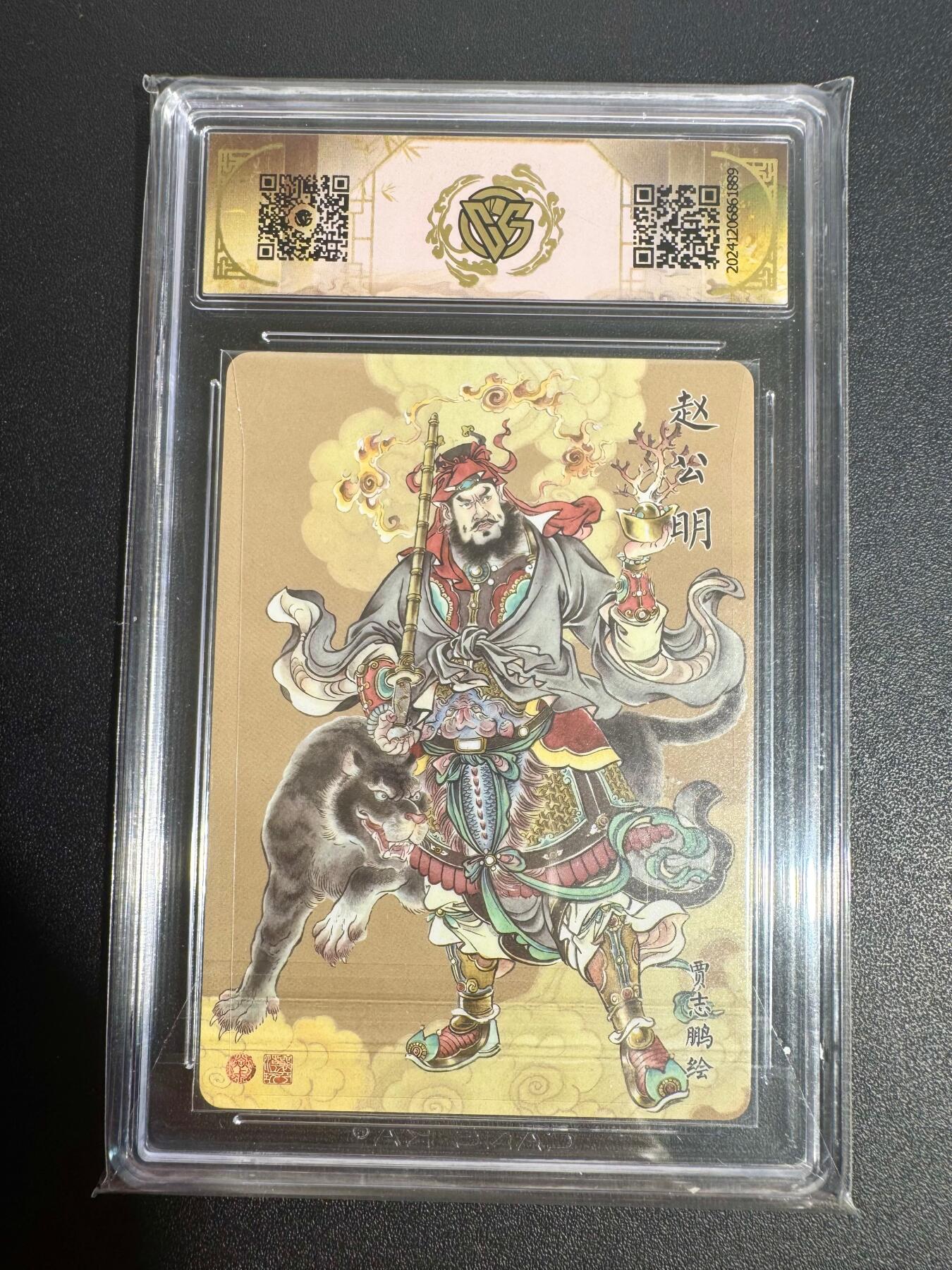 NO.25 好又多金牌大场，新年专场（下）马到成功，万事亨通！每周一站式配齐，方便凑单！（周6晚9点截拍，卖家送拍0抽成！）