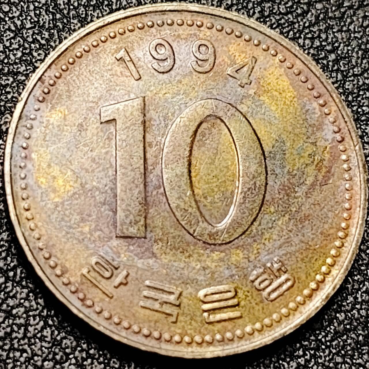 泉币菌-第197场- 新年快乐 新年第5场 本场拍品多 请提前出价