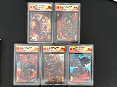 NO.25 好又多金牌大场，新年专场（上）一马当先，大吉大利！每周一站式配齐，方便凑单！（周5晚9点截拍，卖家送拍0抽成！） - 【评级套】百里 神魔三国 苍之飞鸿 五子良将 粗闪评级一套