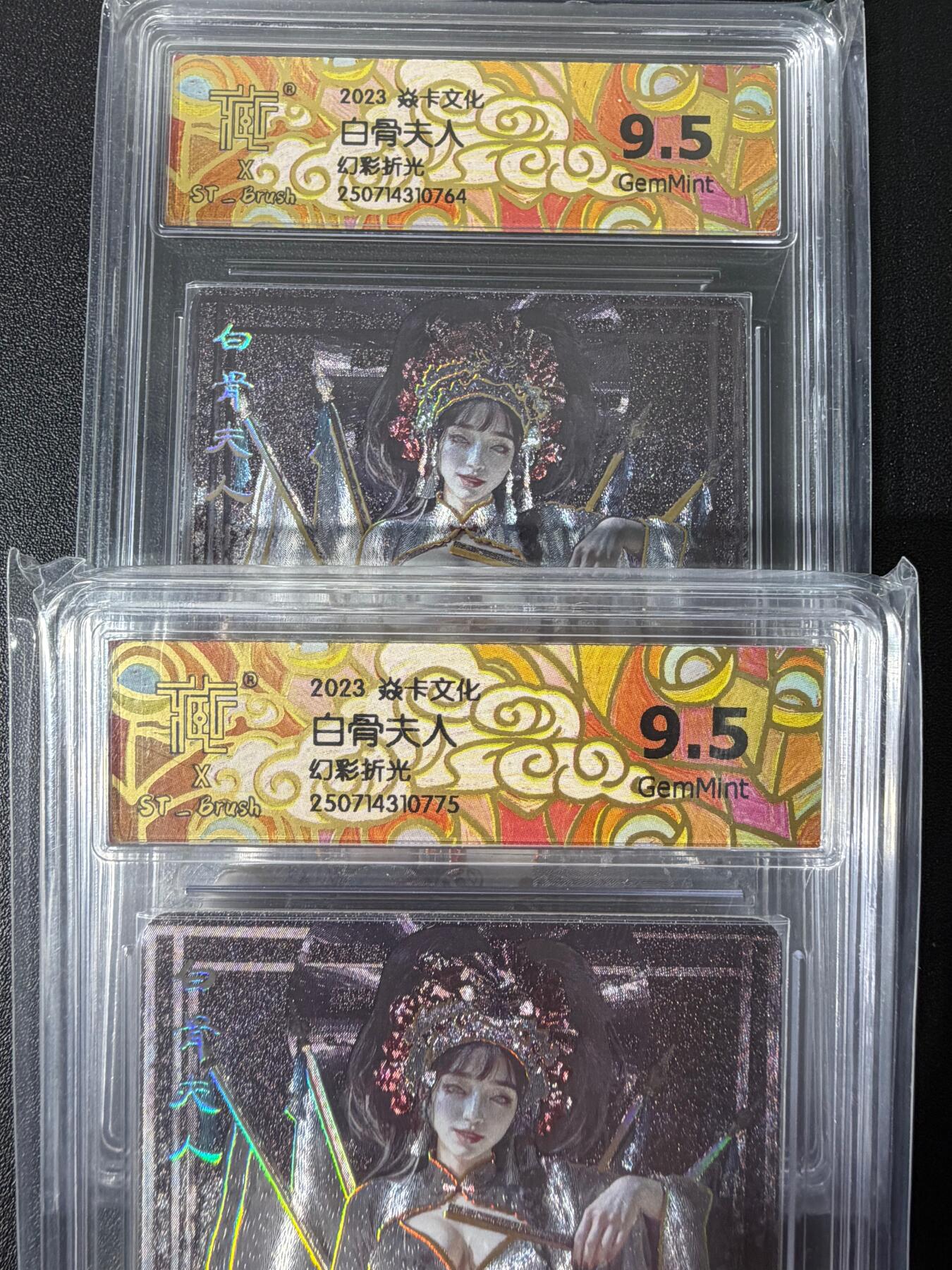 NO.25.5 好又多妹卡大赏，新店点关注不迷路！每周一站式配齐，方便凑单！（周6晚9点截拍，卖家送拍0抽成！） 焱卡 妖姬传 刷子 白骨夫人 双服饰 幻彩折光 9.5G