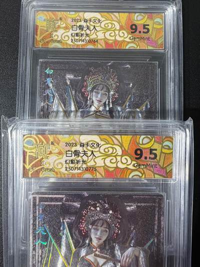 NO.25.5 好又多妹卡大赏，新店点关注不迷路！每周一站式配齐，方便凑单！（周6晚9点截拍，卖家送拍0抽成！） - 焱卡 妖姬传 刷子 白骨夫人 双服饰 幻彩折光 9.5G