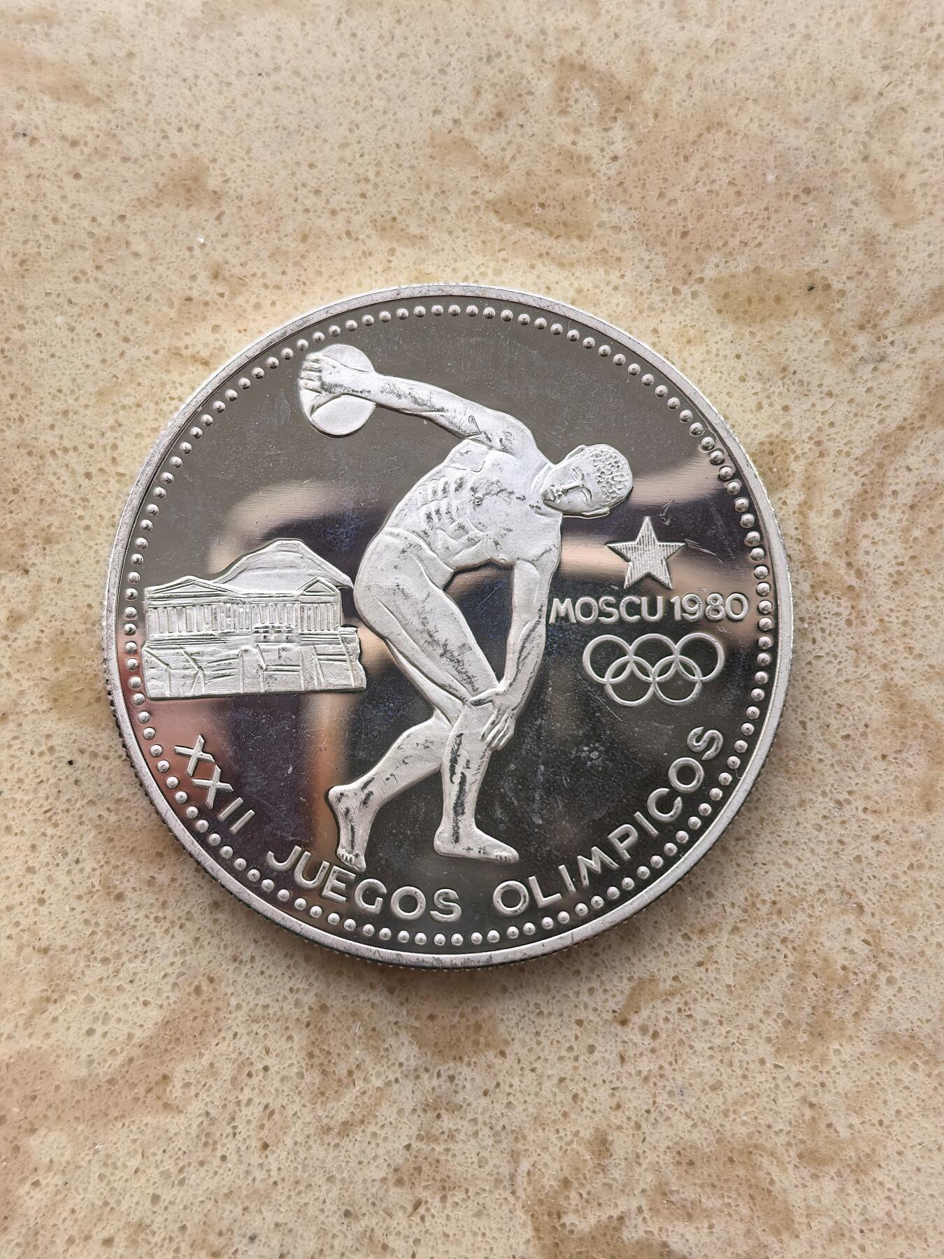 道一币馆币章第一百六十七场 赤道几内亚1980年莫斯科奥运会2000埃库埃莱精制银币  31.1g  927s