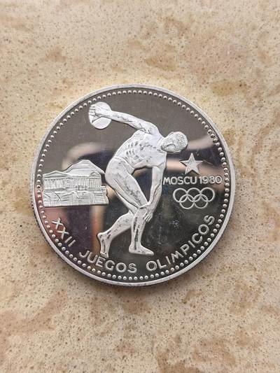 道一币馆币章第一百六十七场 - 赤道几内亚1980年莫斯科奥运会2000埃库埃莱精制银币  31.1g  927s