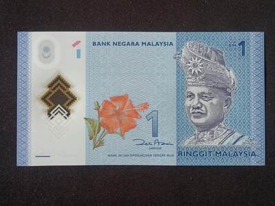 【游宝拍卖】丙午马年第5期 - 马来西亚-1林吉特【塑钞版 全新UNC】