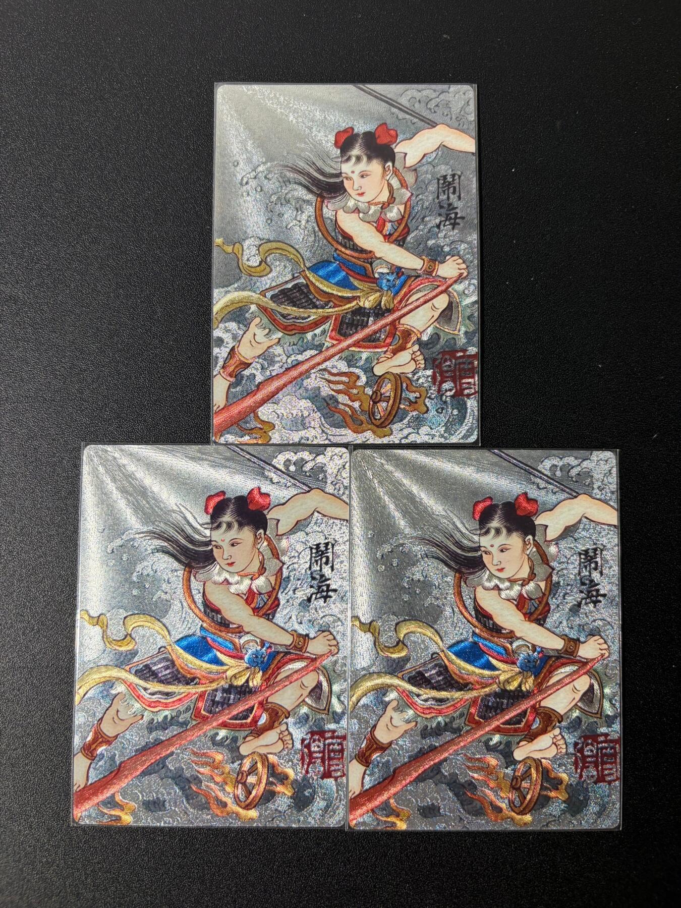 NO.25 好又多金牌大场，新年专场（下）马到成功，万事亨通！每周一站式配齐，方便凑单！（周6晚9点截拍，卖家送拍0抽成！）