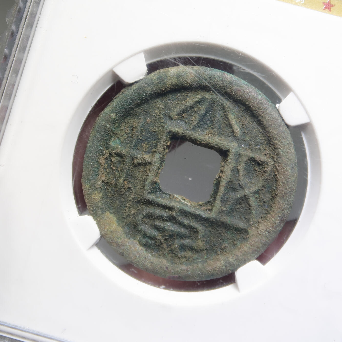 大泉五十厚重版