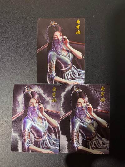 NO.25 好又多金牌大场，新年专场（上）一马当先，大吉大利！每周一站式配齐，方便凑单！（周5晚9点截拍，卖家送拍0抽成！） - 奇点 南宫婉 粗闪3张