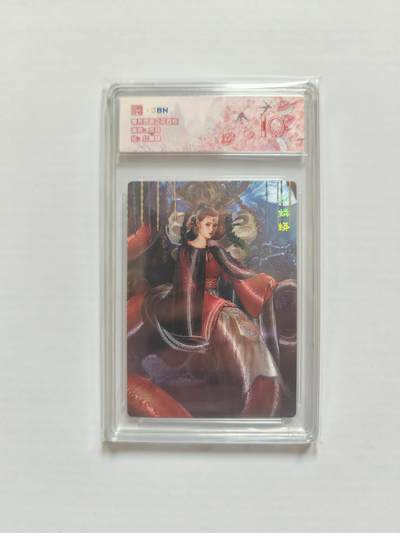 NO.25 好又多金牌大场，新年专场（下）马到成功，万事亨通！每周一站式配齐，方便凑单！（周6晚9点截拍，卖家送拍0抽成！） - 春芳西游之花西拾 古月 红鳞蟒 粗闪 10分