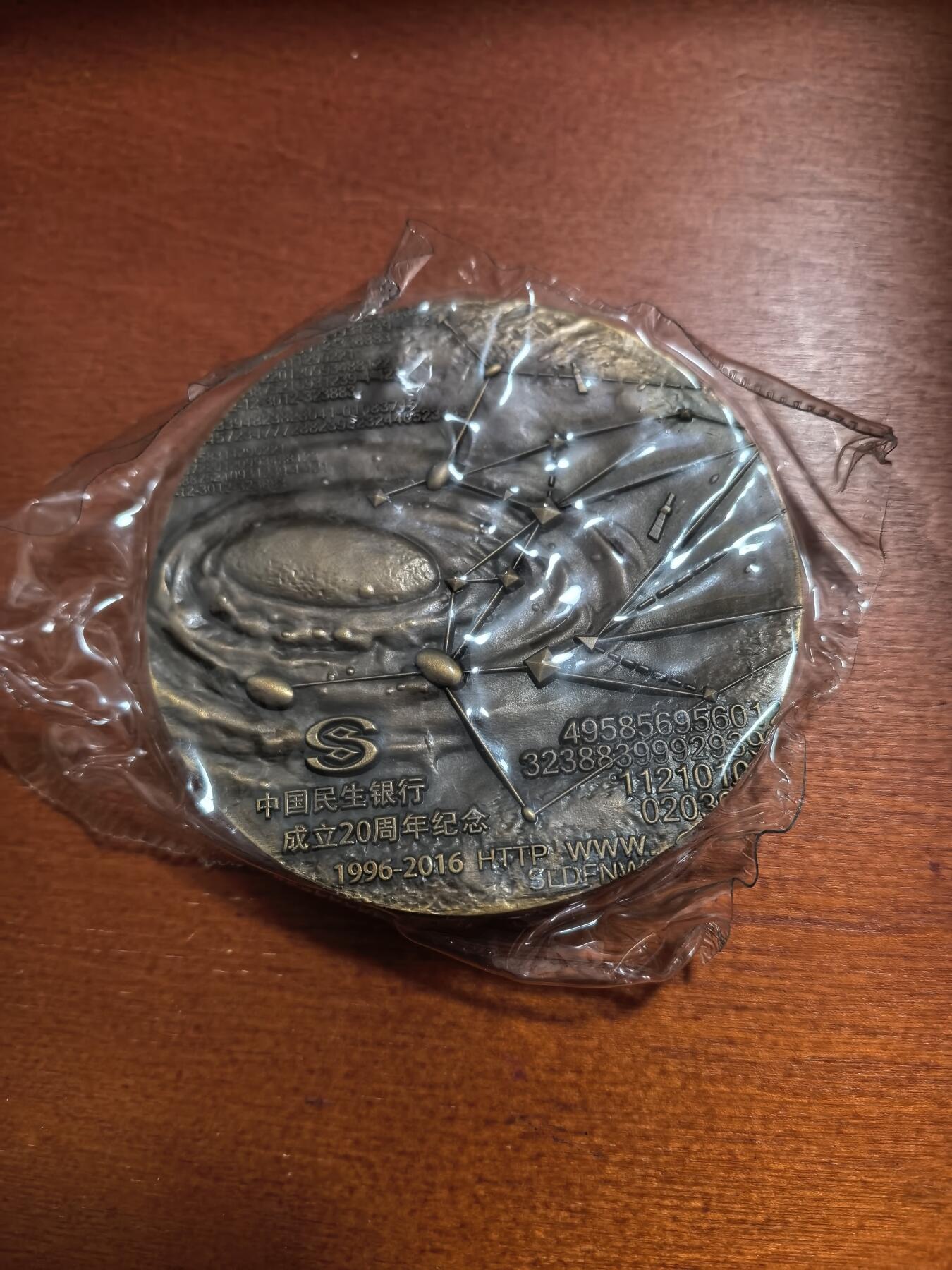 长老汇马年精选第三场拍卖