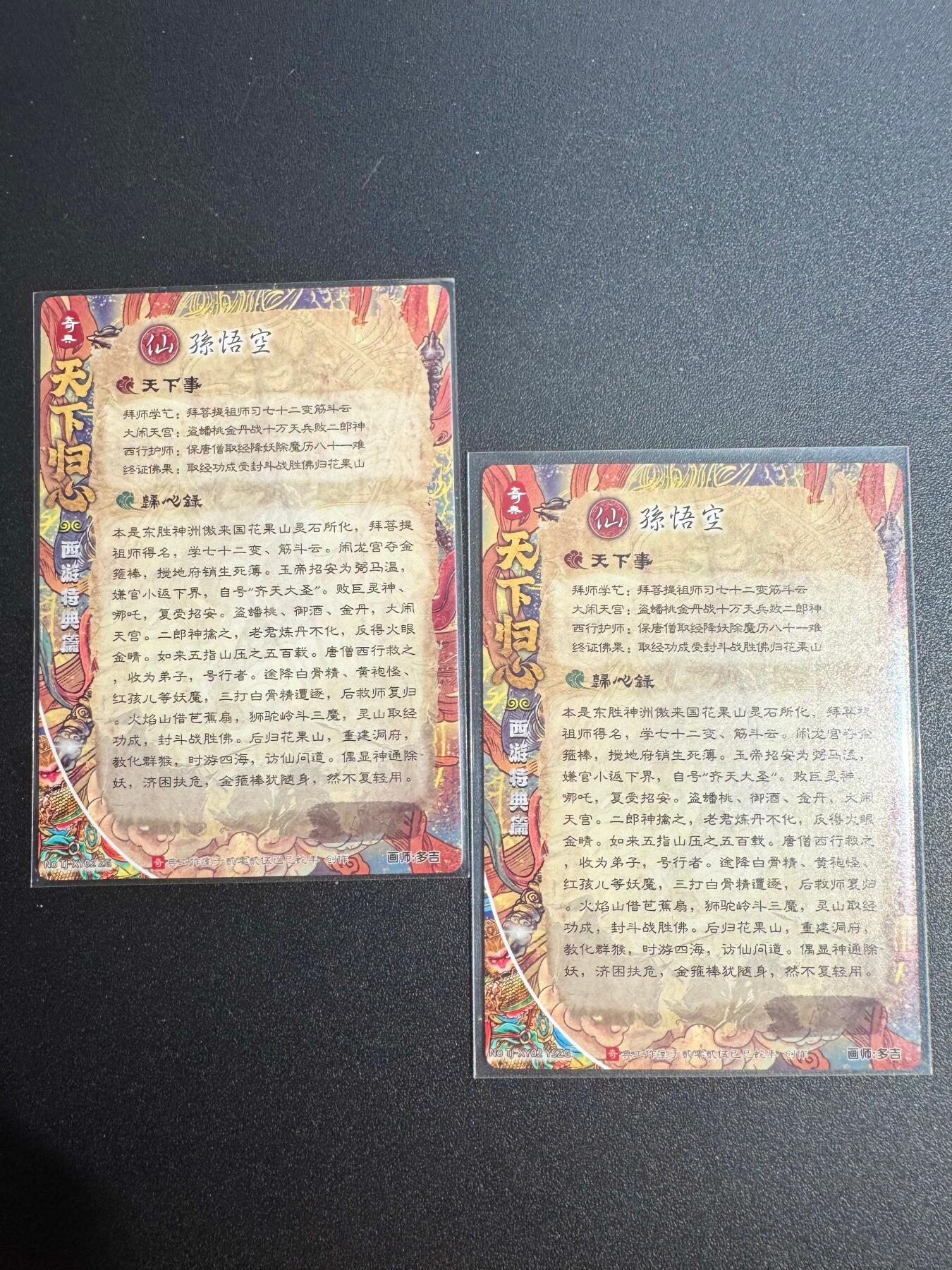 NO.25 好又多金牌大场，新年专场（下）马到成功，万事亨通！每周一站式配齐，方便凑单！（周6晚9点截拍，卖家送拍0抽成！）