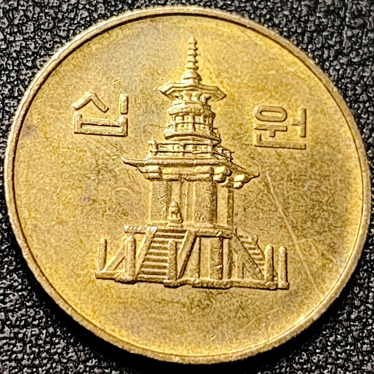 泉币菌-第197场- 新年快乐 新年第5场 本场拍品多 请提前出价