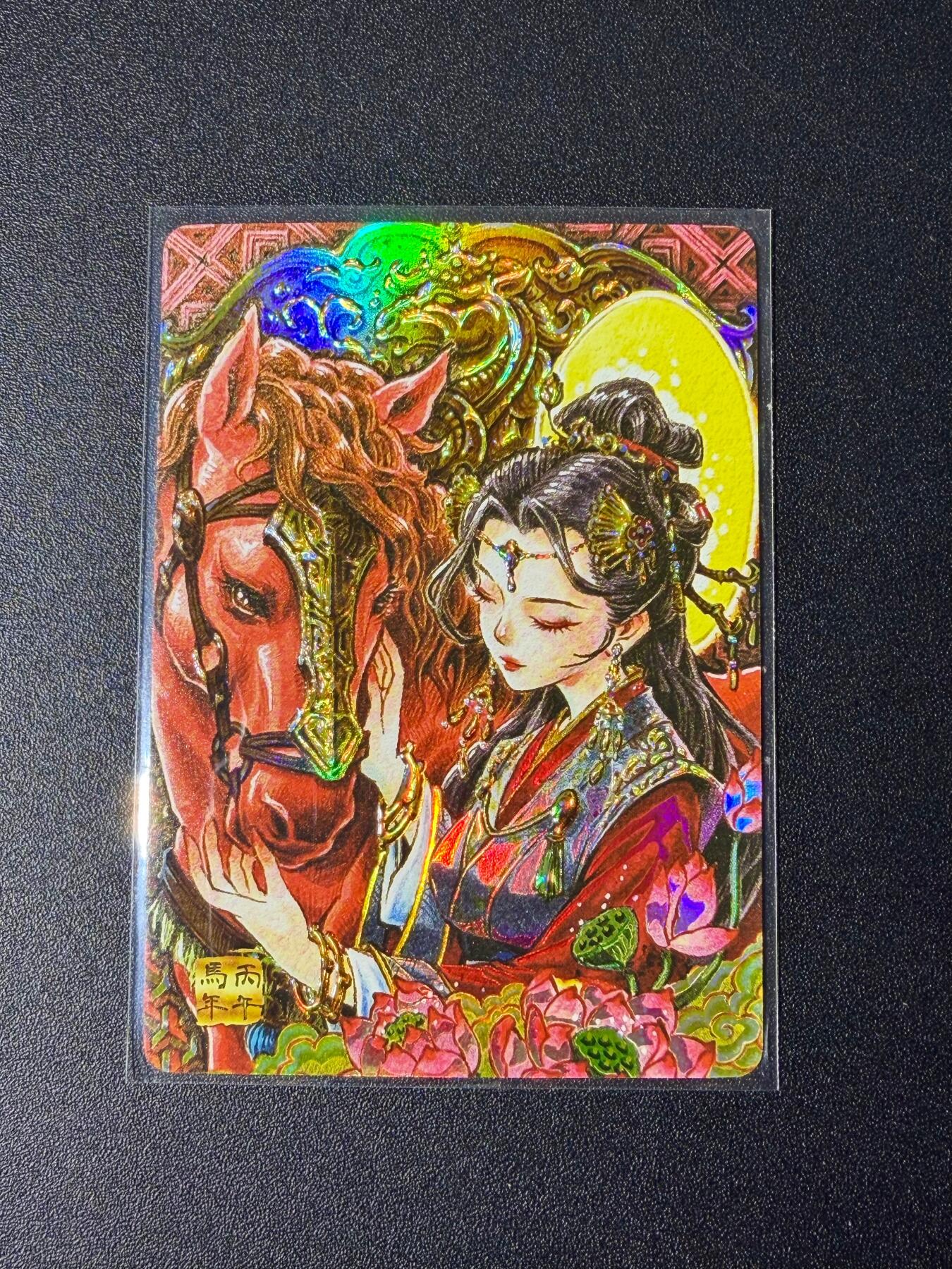 NO.25 好又多金牌大场，新年专场（下）马到成功，万事亨通！每周一站式配齐，方便凑单！（周6晚9点截拍，卖家送拍0抽成！） 麦稀奇 李尊奇 午马 彩闪