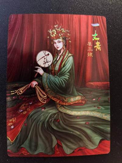 NO.25 好又多金牌大场，新年专场（下）马到成功，万事亨通！每周一站式配齐，方便凑单！（周6晚9点截拍，卖家送拍0抽成！） - 龙耀水浒 豪侠传特卡 光耀 嫁衣三娘