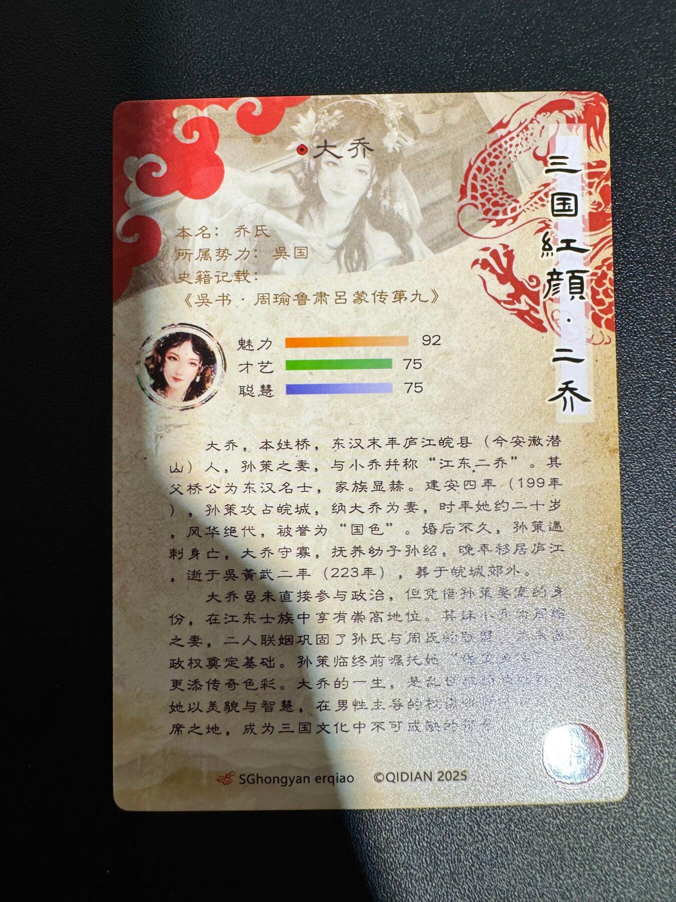 NO.25 好又多金牌大场，新年专场（下）马到成功，万事亨通！每周一站式配齐，方便凑单！（周6晚9点截拍，卖家送拍0抽成！）