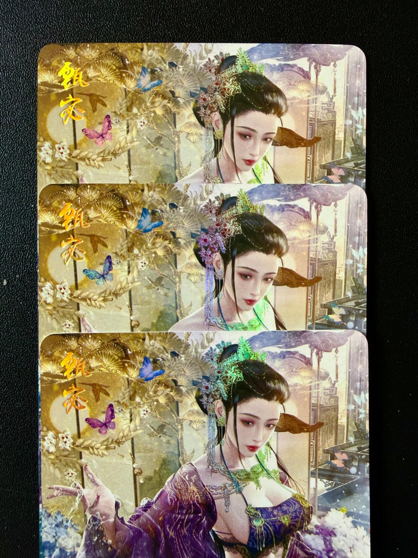 NO.25.5 好又多妹卡大赏，新店点关注不迷路！每周一站式配齐，方便凑单！（周6晚9点截拍，卖家送拍0抽成！） 焱卡 巴丁 绝色绘卷 甄宓 彩闪 三服饰一套