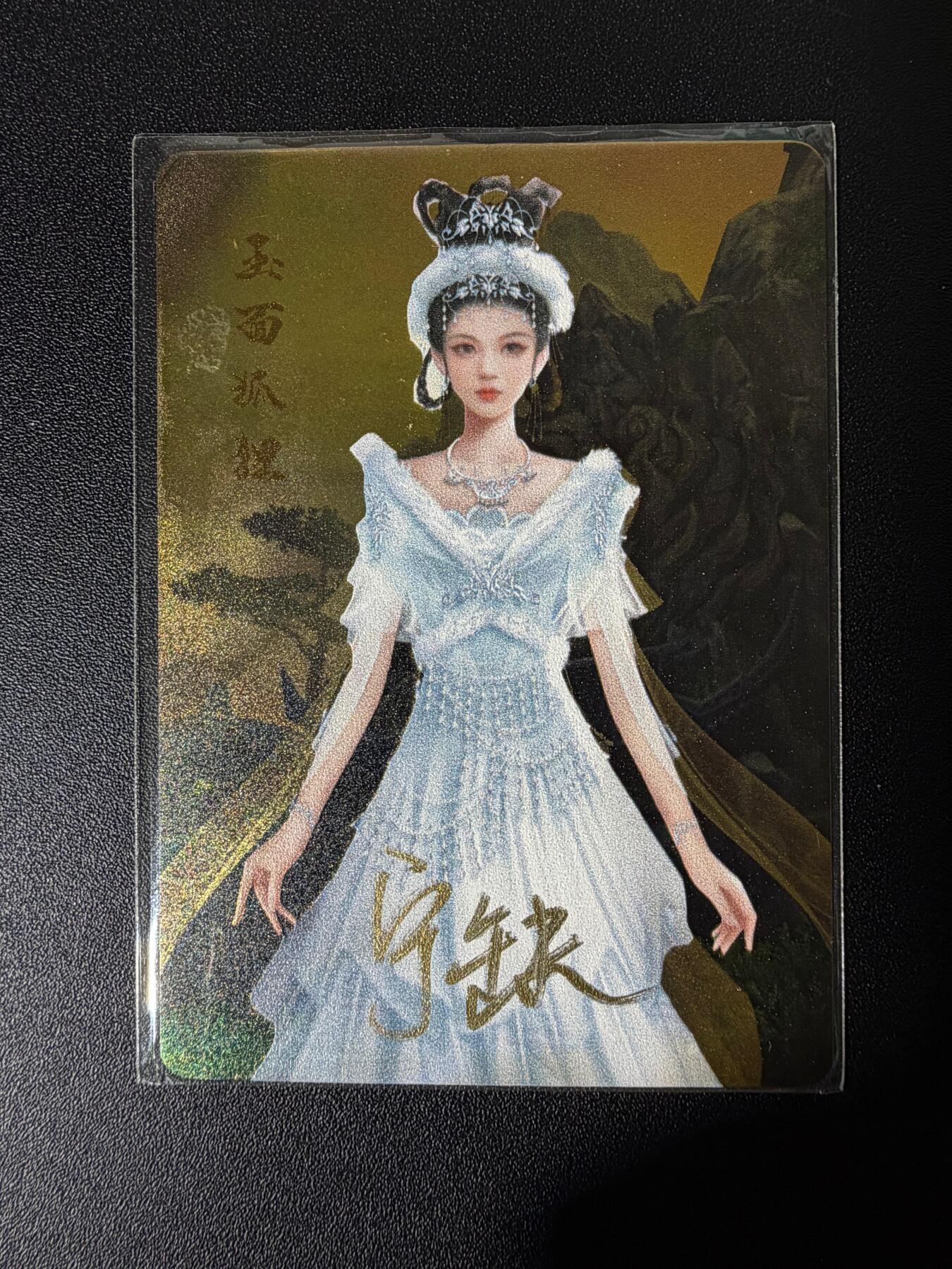 NO.25 好又多金牌大场，新年专场（下）马到成功，万事亨通！每周一站式配齐，方便凑单！（周6晚9点截拍，卖家送拍0抽成！）