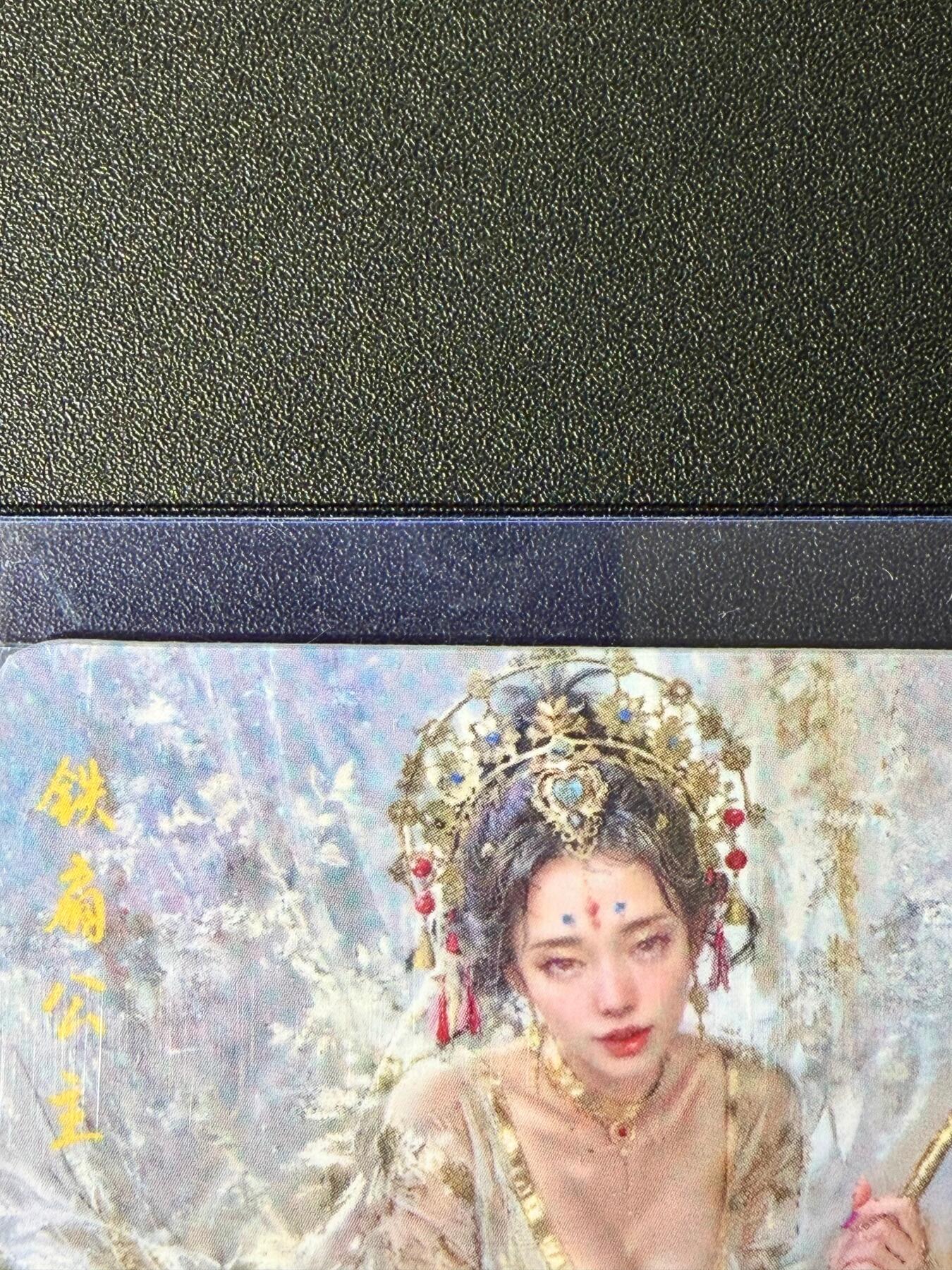 NO.25.5 好又多妹卡大赏，新店点关注不迷路！每周一站式配齐，方便凑单！（周6晚9点截拍，卖家送拍0抽成！） 至胜天下自制福利卡 铁扇公主 普卡