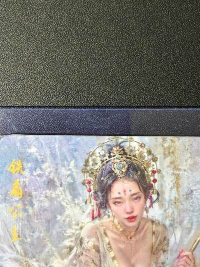 NO.25.5 好又多妹卡大赏，新店点关注不迷路！每周一站式配齐，方便凑单！（周6晚9点截拍，卖家送拍0抽成！） - 至胜天下自制福利卡 铁扇公主 普卡