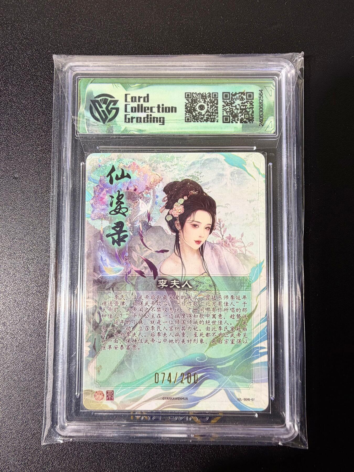 NO.25 好又多金牌大场，新年专场（下）马到成功，万事亨通！每周一站式配齐，方便凑单！（周6晚9点截拍，卖家送拍0抽成！）