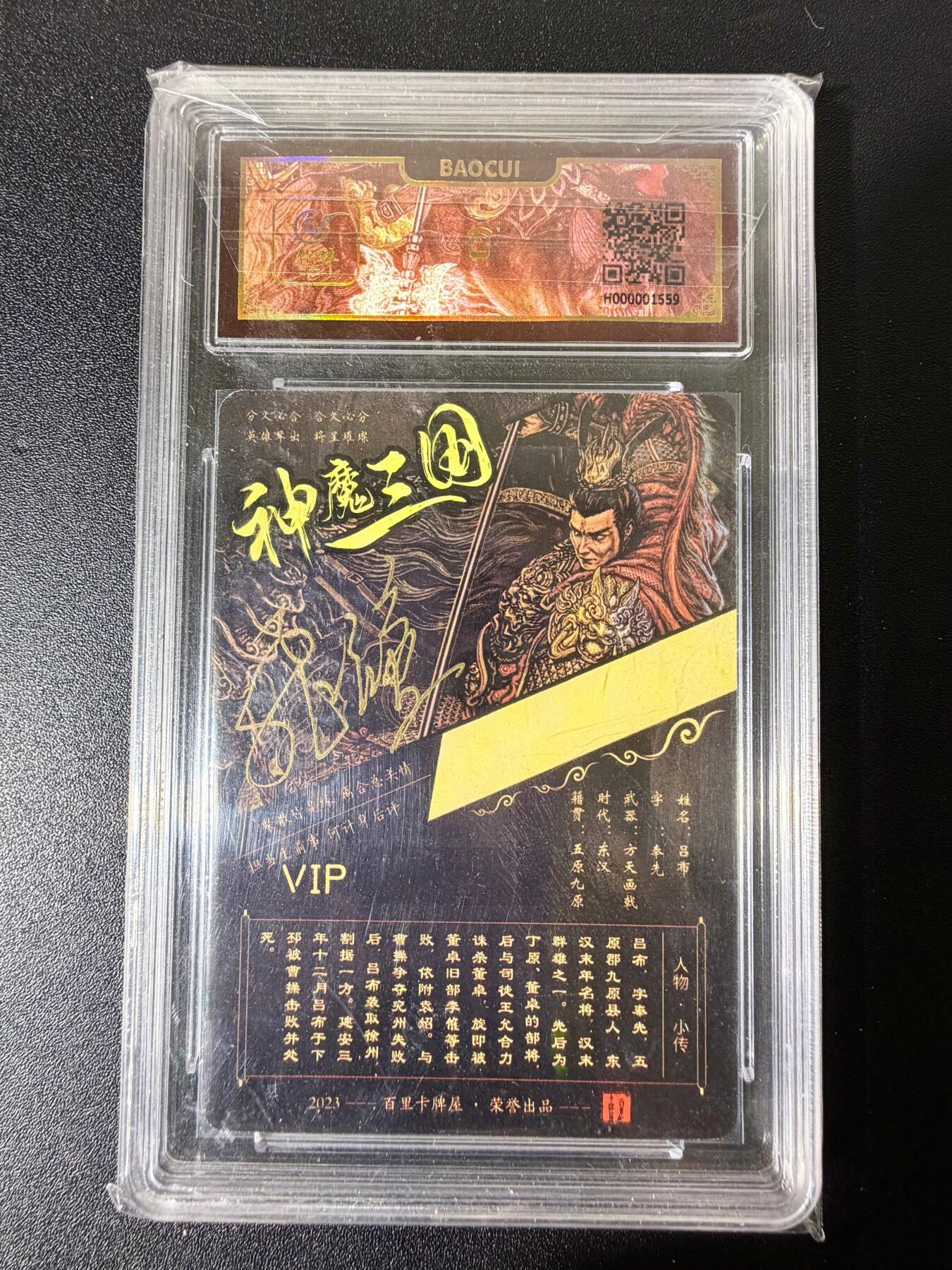 NO.25 好又多金牌大场，新年专场（下）马到成功，万事亨通！每周一站式配齐，方便凑单！（周6晚9点截拍，卖家送拍0抽成！）