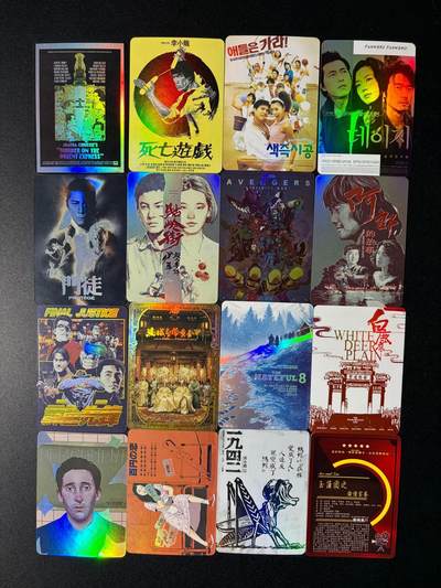 NO.25 好又多金牌大场，新年专场（上）一马当先，大吉大利！每周一站式配齐，方便凑单！（周5晚9点截拍，卖家送拍0抽成！） - 精扣彩闪电影卡 16张不重复