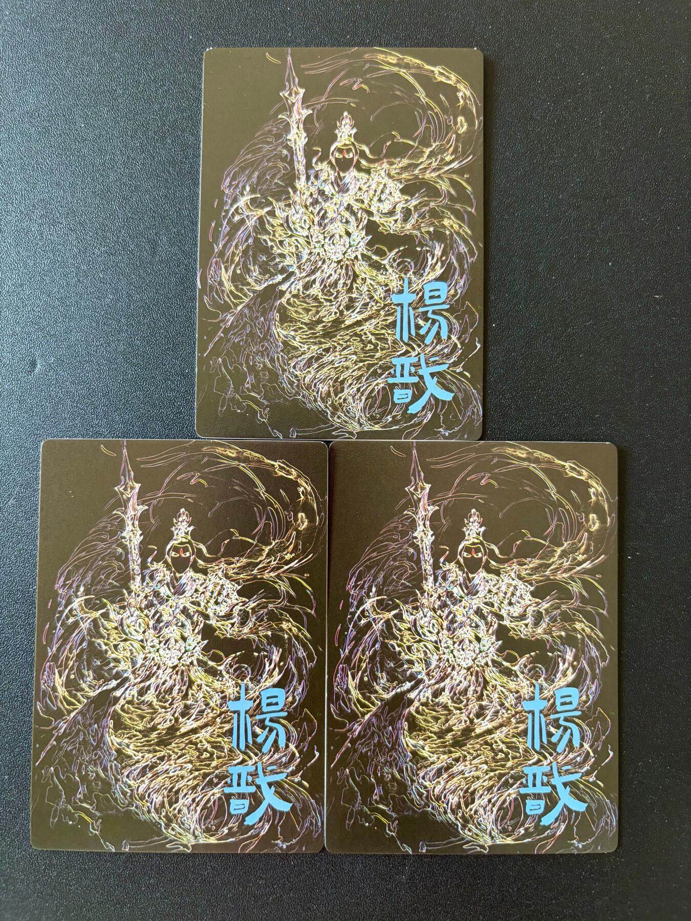 NO.25 好又多金牌大场，新年专场（下）马到成功，万事亨通！每周一站式配齐，方便凑单！（周6晚9点截拍，卖家送拍0抽成！） 奇点 粗闪 二郎神三宫