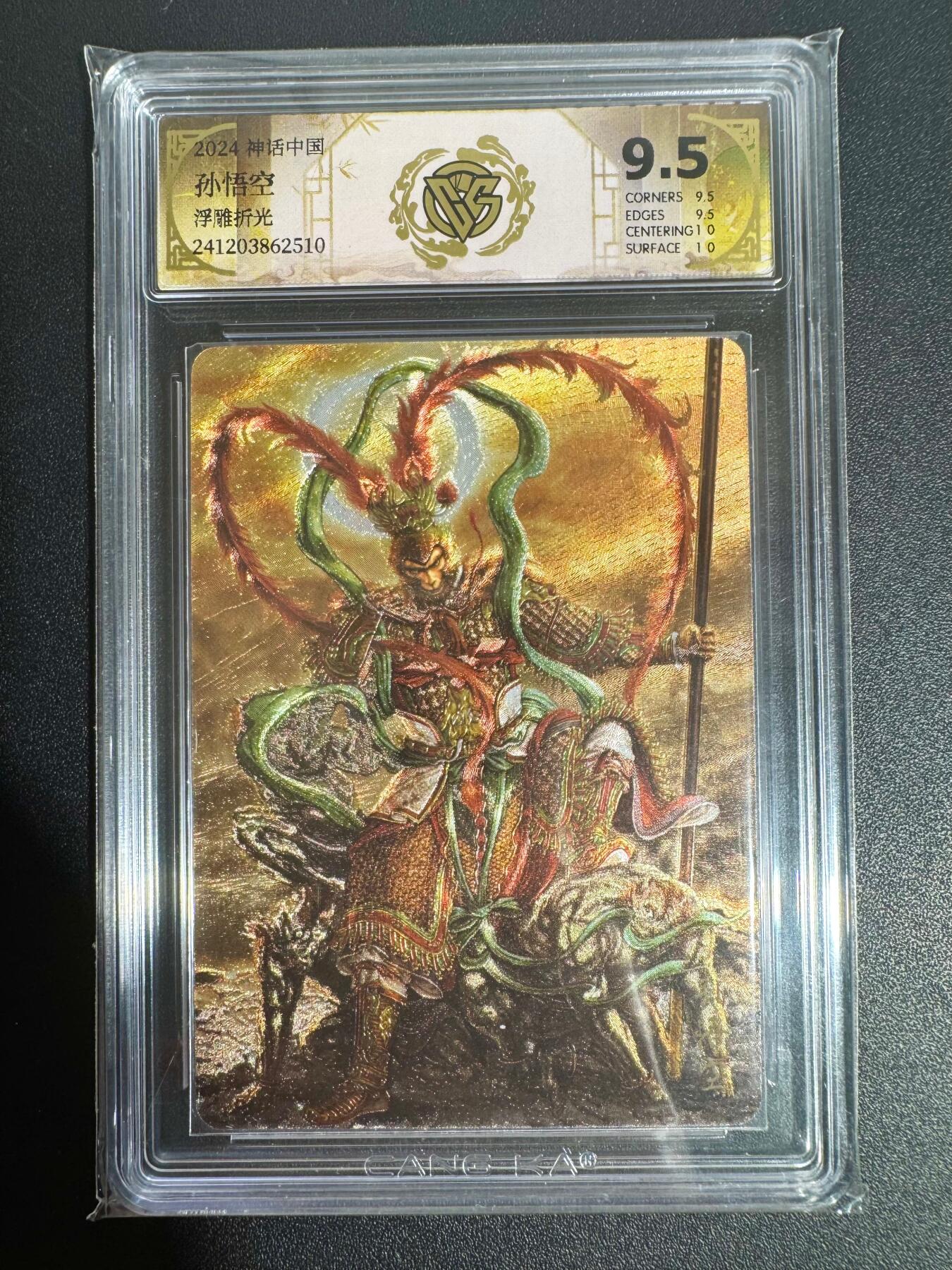 NO.25 好又多金牌大场，新年专场（下）马到成功，万事亨通！每周一站式配齐，方便凑单！（周6晚9点截拍，卖家送拍0抽成！）