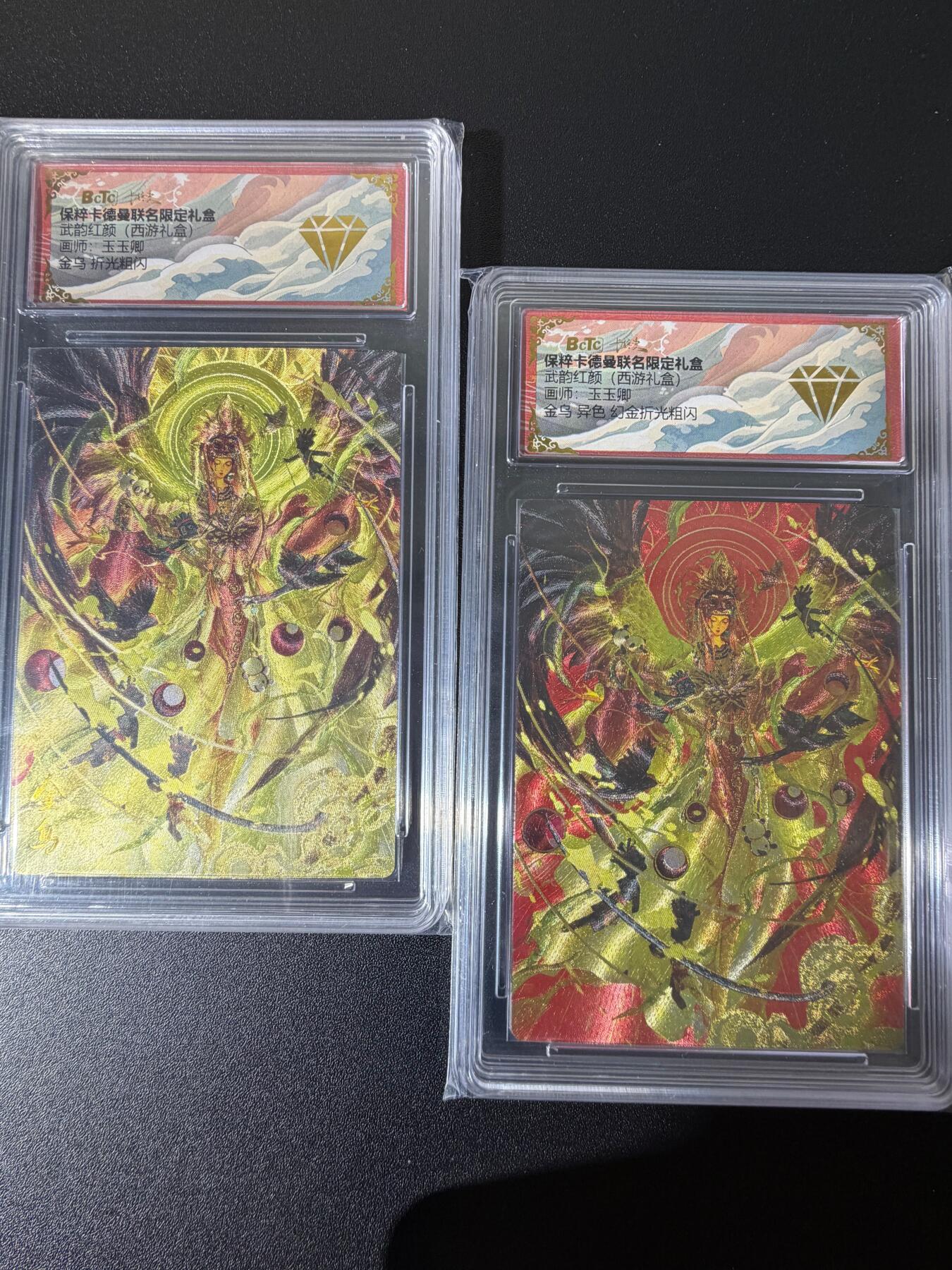 NO.25 好又多金牌大场，新年专场（下）马到成功，万事亨通！每周一站式配齐，方便凑单！（周6晚9点截拍，卖家送拍0抽成！）