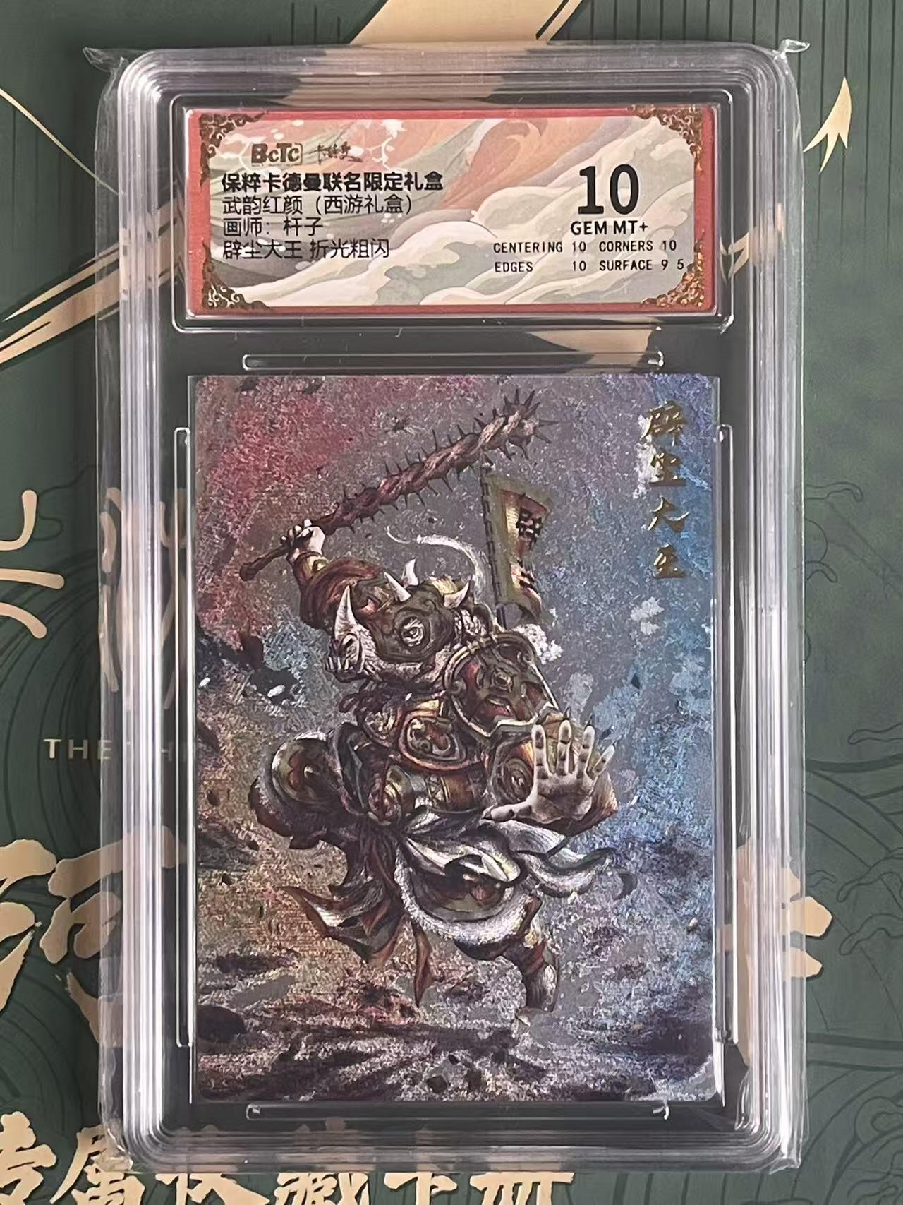 NO.25 好又多金牌大场，新年专场（下）马到成功，万事亨通！每周一站式配齐，方便凑单！（周6晚9点截拍，卖家送拍0抽成！）