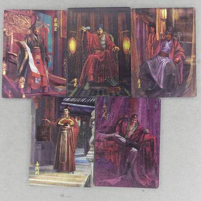 买就送PR！！龙虎卡牌-七六场（满200元包邮，无佣金，每周六结拍，欢迎送拍） - 半粗5张 星宿文创 星绣水浒 恶人角色