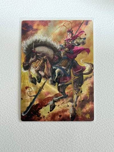 NO.25 好又多金牌大场，新年专场（上）一马当先，大吉大利！每周一站式配齐，方便凑单！（周5晚9点截拍，卖家送拍0抽成！） - 【35/108编亲签】卡德曼巾帼录 杆子亲签 扈三娘 粗闪