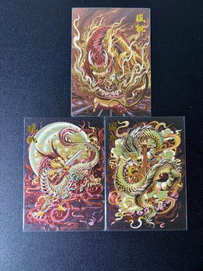 NO.25 好又多金牌大场，新年专场（下）马到成功，万事亨通！每周一站式配齐，方便凑单！（周6晚9点截拍，卖家送拍0抽成！） - 卡德曼 龙生九子 粗闪三张