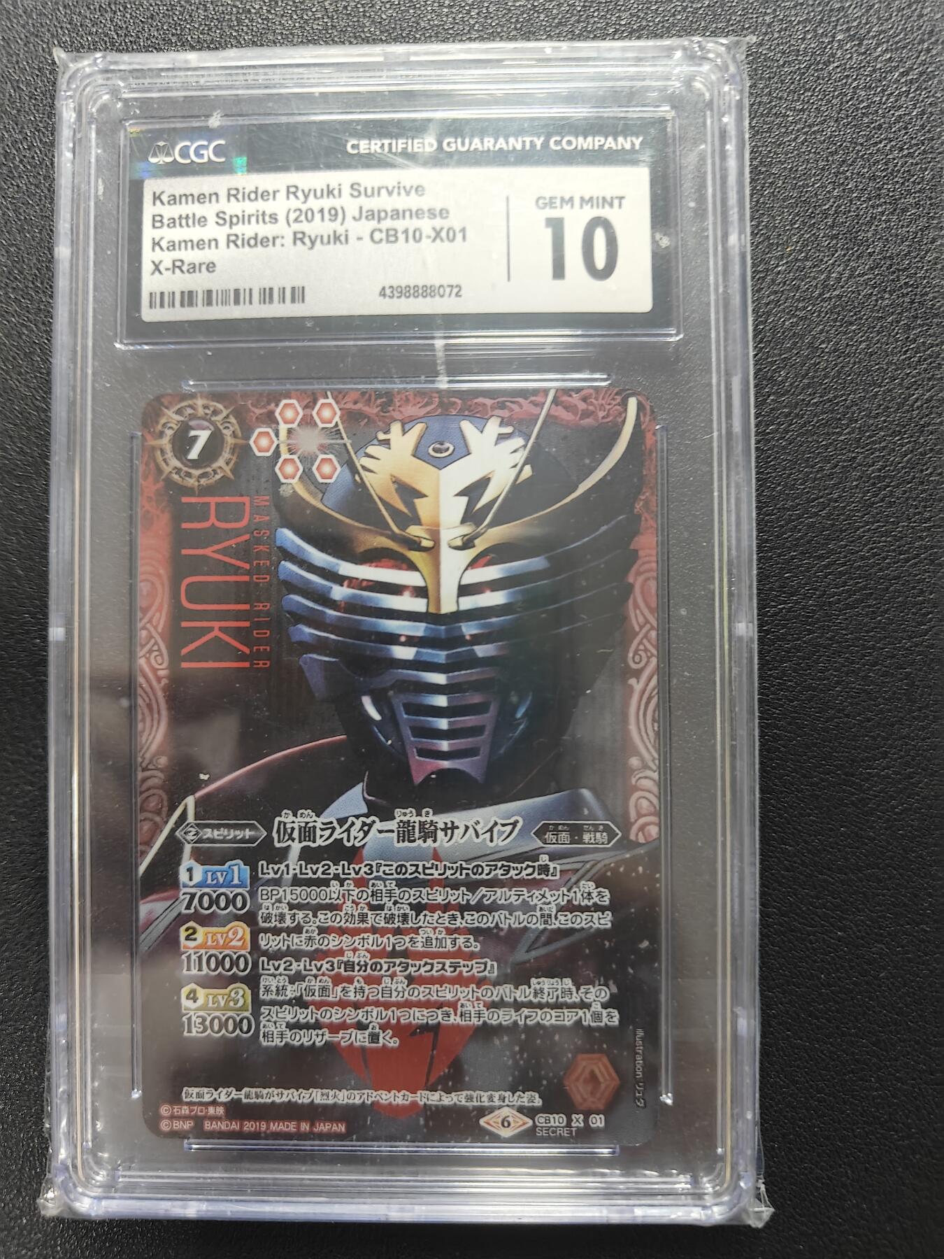 天玑星卡拍第172期《2.23周一截拍》持续收拍收评中 满赠卡需备注