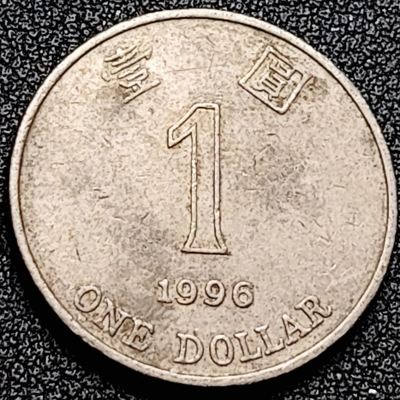 泉币菌-第197场- 新年快乐 新年第5场 本场拍品多 请提前出价 。