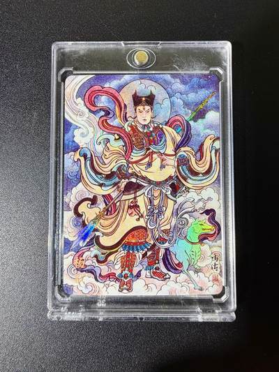 NO.25 好又多金牌大场，新年专场（上）一马当先，大吉大利！每周一站式配齐，方便凑单！（周5晚9点截拍，卖家送拍0抽成！） - 【25/50编】万享 天眼破元 冯涛 杨戬 彩闪