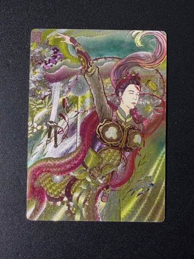 NO.25 好又多金牌大场，新年专场（下）马到成功，万事亨通！每周一站式配齐，方便凑单！（周6晚9点截拍，卖家送拍0抽成！） - 星宿文创 非严 梁山五虎将 扈三娘1张