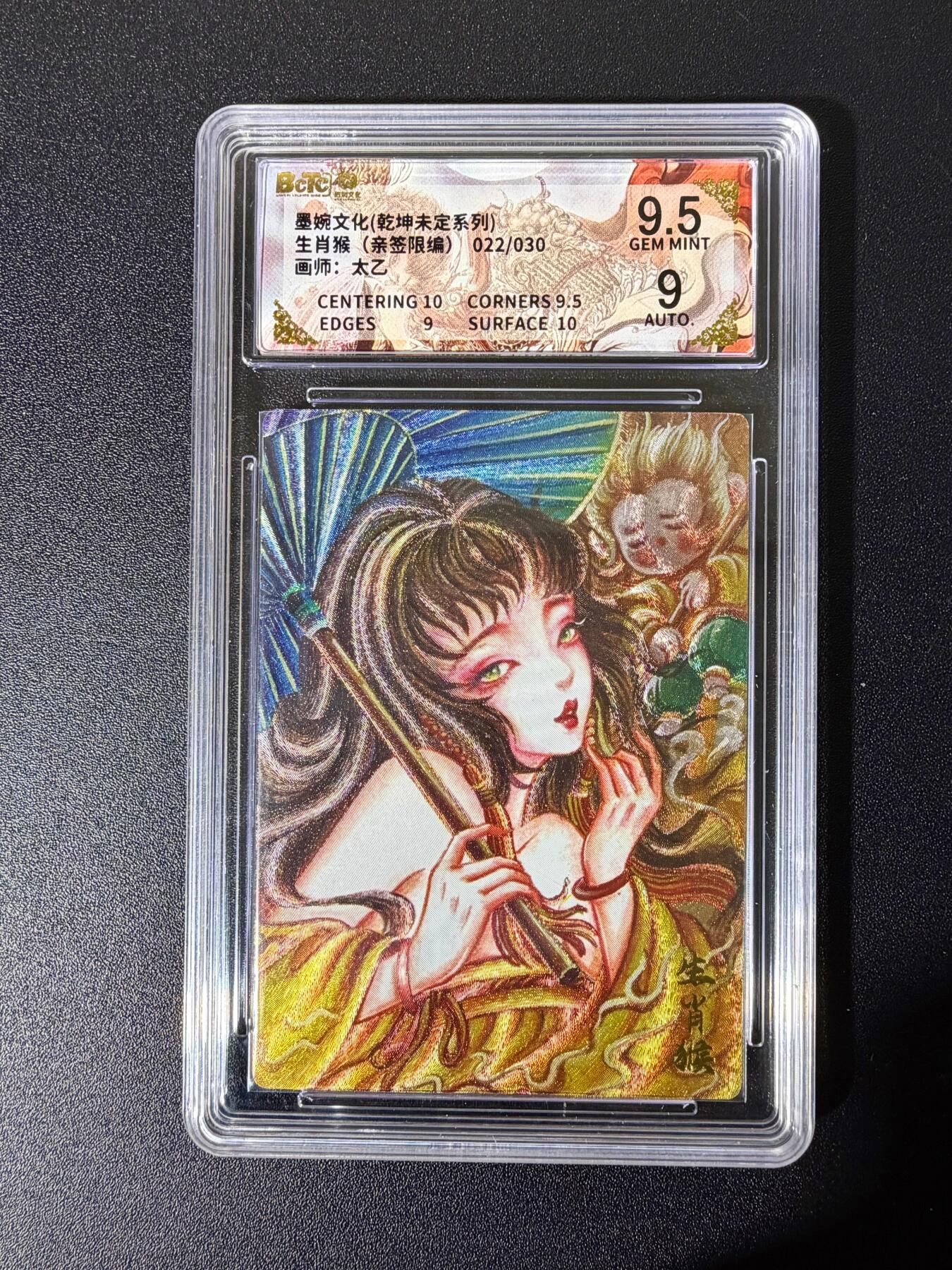 NO.25 好又多金牌大场，新年专场（下）马到成功，万事亨通！每周一站式配齐，方便凑单！（周6晚9点截拍，卖家送拍0抽成！）